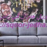 تركيب ورق جدران في راس الخيمة