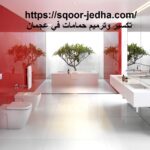 تكسير وترميم حمامات في عجمان