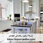 شركة تركيب رخام في عجمان