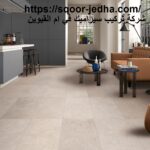 شركة تركيب سيراميك في ام القيوين