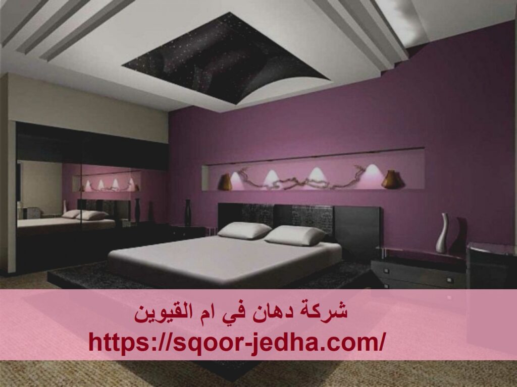 شركة دهان في ام القيوين