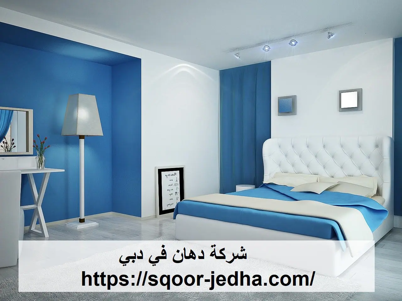 شركة دهان في دبي