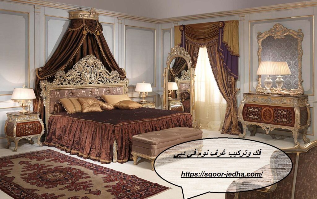 فك وتركيب غرف نوم في دبي