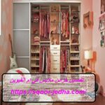 تفصيل خزائن ملابس في ام القيوين