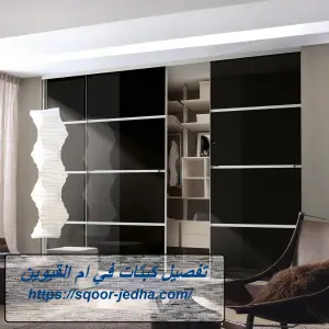 تفصيل كبتات في ام القيوين