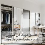 تفصيل كبتات في عجمان